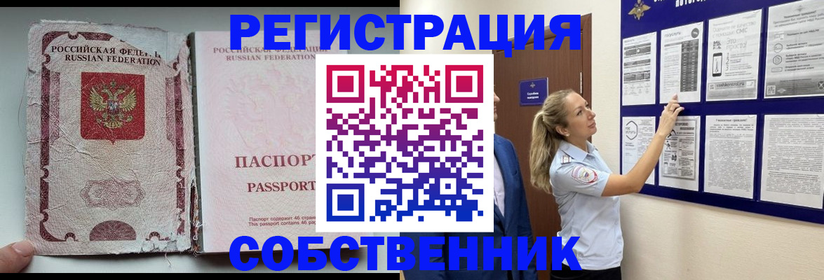 найти адрес прописки в Назрани